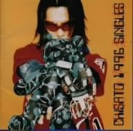 CHISATO 1996 SINGLES