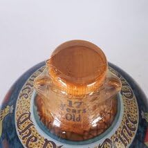 Amazon.co.jp: ブラック プリンス 17年 陶器ボトル ＊箱付 750ml1,258g