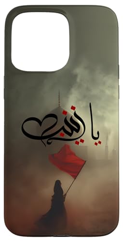 Ya Zainab Shia Ashura�AYa Imam ALI�ASchia Karbala Muharram �X�}�z�P�[�X iPhone 15 Pro Max �p