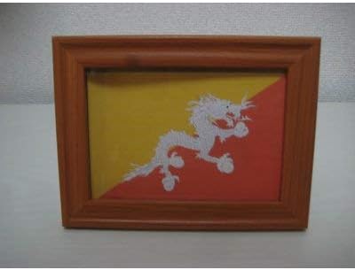 Amazon Co Jp ブータン 国旗 写真立て グッズ 雑貨 Home Kitchen