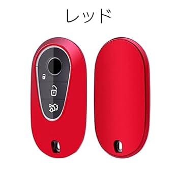 メルセデスベンツ　EQS スマートキー メルセデスベンツ キーケース Aクラス Bクラス Cクラス Eクラス