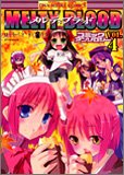 Comic MELTY BLOOD?????????? 4 (ID????? DNA?????????) Book
