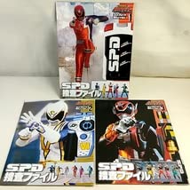 Amazon.co.jp: スーパー戦隊シリーズ 特捜戦隊デカレンジャー