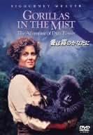 Amazon.co.jp: シガニー・ウィーバー: DVD