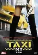 Amazon.co.jp: TAXI NY 特別編 [DVD] : クイーン・ラティファ
