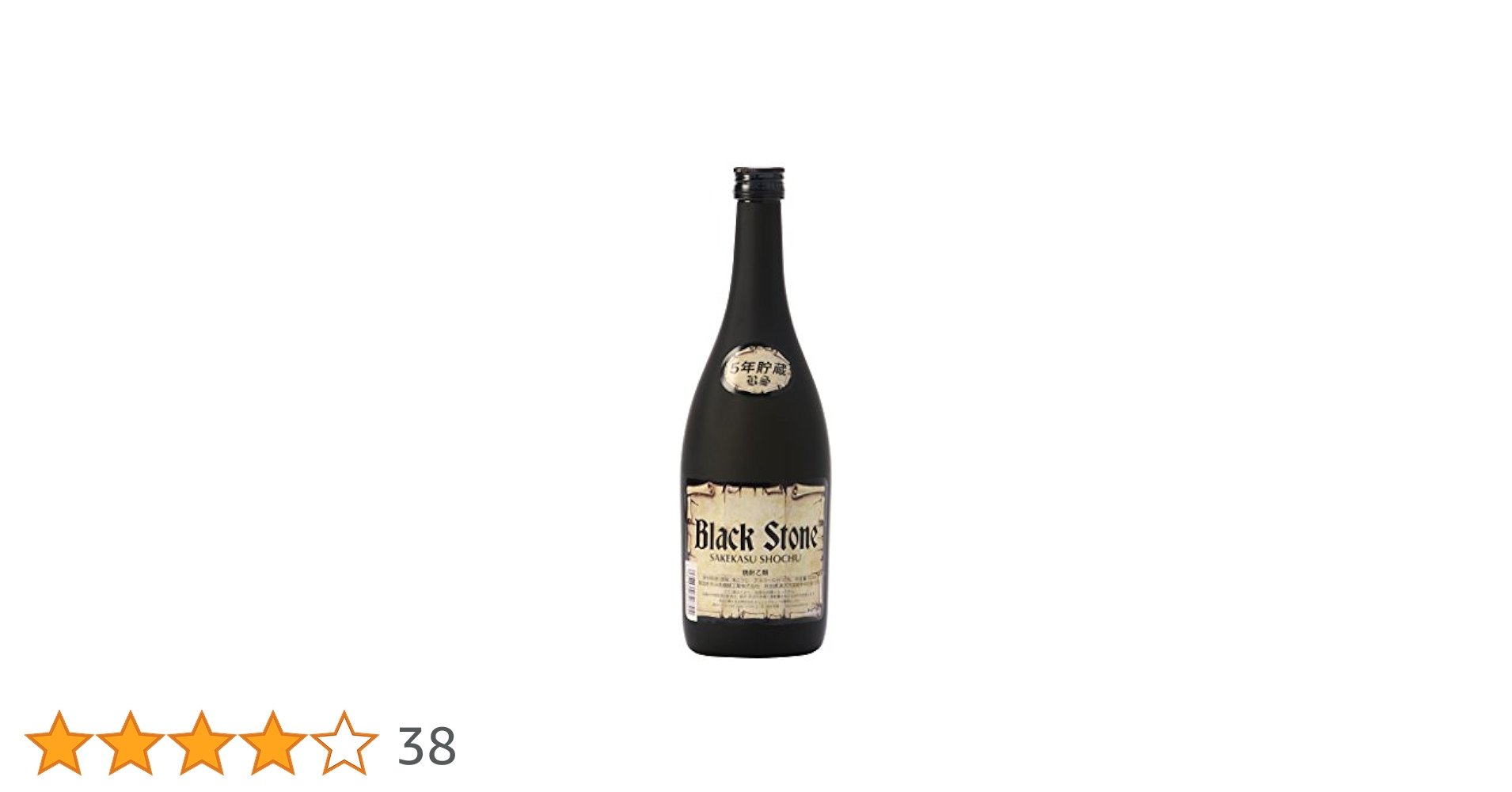 Black Stone 5年貯蔵 焼酎 Amazon.co.jp: 秋田県醗酵 酒粕焼酎 ブラックストーン 5年貯蔵
