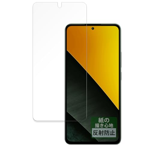 FILMEXT tB Xiaomi POCO M7 Pro 5G p ̂悤ȕ`Sn یtB ˒ጸ {