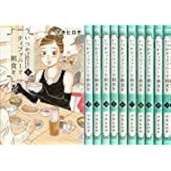 全巻 全8巻 DVD レンタル落ちいつかティファニーで朝食を 81mMu8OzpmL._UF350,350_QL50_.jpg