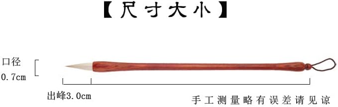Long Mix Hair Calligraphy Brush Art Tool, Soft Pen Brush for Sumi Kanji Calligraphy Water Color Painting, 3 Size Option (4.5cm brush with red wood)