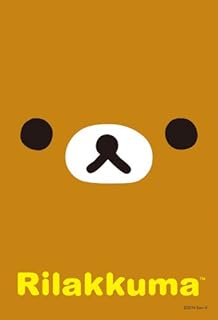 Amazon Co Jp リラックマ ジグソーパズル パズル おもちゃ