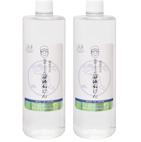 無添加 竹おやじ 竹炭ミネラル液体石けん(無香料)500ml×2本 竹炭のキッチン&洗濯用洗剤 合成洗剤とそん色ない洗浄 竹炭焼の巨匠「末廣勝也」