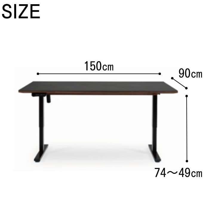 展示品 ラパルマ 昇降式 オーク材 ブリオ ダイニングテーブル デスク