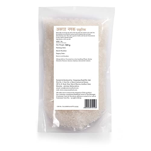 Image of Conscious Food Sea Salt, Cashew & Almond Variation (Sea Salt)