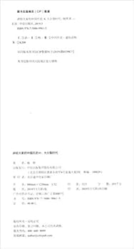 Paperback ?????????(6?????) [Chinese] Book