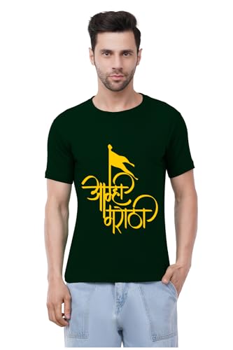 Image of Caseria Men's Cotton Printed T-Shirt -Amhi Marathi | 100% Cotton | Half Sleeves | Regular Fit | Printed | Round Neck | Graphic T Shirt