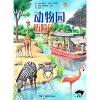 Paperback Zoo Adventures (Paperback) Book