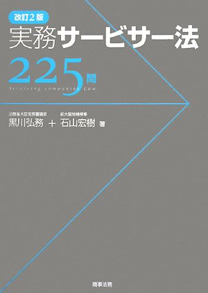 Amazon.co.jp: 黒川 弘務: 本、バイオグラフィー、最新アップデート