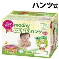 Amazon パンツ式 ムーニーパンツ はいはい仕立て 124枚 62枚 2個パック 7 10ｋg 赤ちゃん本舗おしりふき100枚1パック おむつ