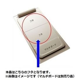 LIXIL 風呂ふた YFK-1169B(1)-D2/W 691x1066mm Amazon｜[YFK-1169B(1)-D2/B]◎INAX/LIXIL 風呂フタ 薄型マルチボード