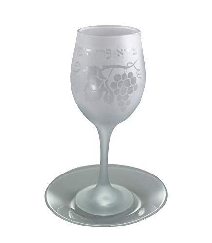 Vintage Style Frosted Glass Kiddush Cup Wine Goblet with Saucer for Shabbat