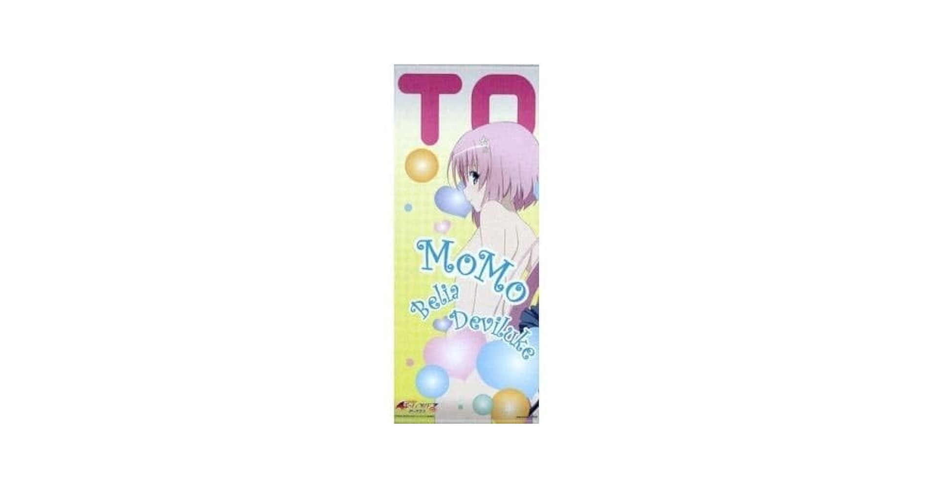 To LOVEるダークネス　TAITO くじD賞つながるタペストリー 4枚セット Amazon.co.jp: タイトーくじ本舗 To LOVEる -とらぶる
