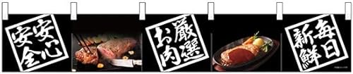 ̂ SS I VN No.68716 (󒍐Y) [sAi]