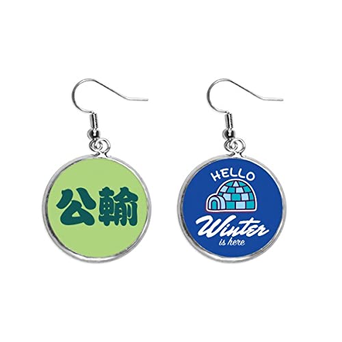 Pendientes de gota de invierno con diseño chino de Gongshu para mujer