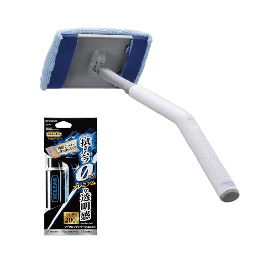 【セット買い】カーメイト(CARMATE) 車用 ワイパー エクスクリア 360ワイパー 車の内窓用 マイクロファイバークロス付 C100 + カーメイト(CARMATE) 洗車用品 ガラス内側クリーナーEX エクスクリア 50ml C116