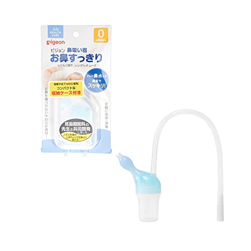 Image of Pigeon Baby Nasal Aspirator with Silicone Rubber Nose Nozzle, Comes with an Exclusive Case