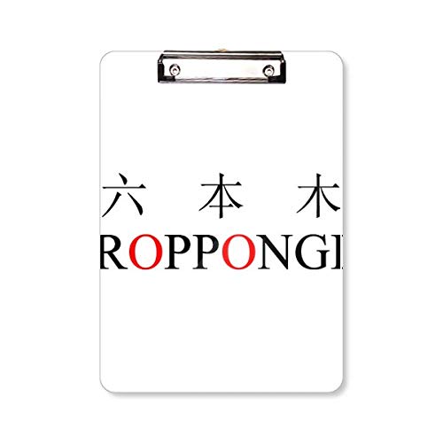 Porte-bloc Roppongi A4 rouge pour écrire debout sans support rigide