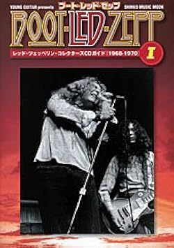 Amazon.co.jp: ムック ブートレッドゼップ 1 レッドツェッペリン Amazon.co.jp: ムック ブートレッドゼップ 1 レッドツェッペリン