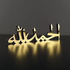 iwa concept Bismillah Alhamdulillah Mashallah Islamic Home Decor | Islamic Table Decors | Ramadan Decoration | Eid Decor | Islamic Home Art | Muslim Gift (Alhamdulillah, Gold)