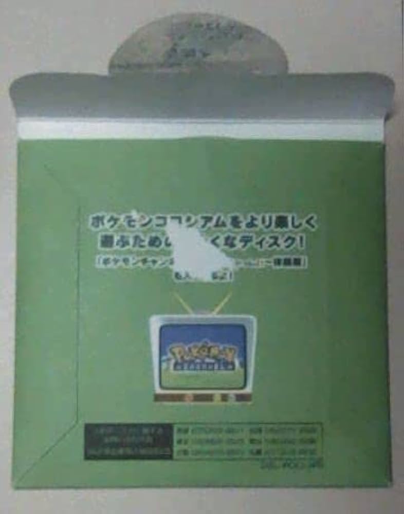 Amazon.co.jp: ポケモンコロシアム 拡張ディスク 予約特典 GC : おもちゃ