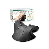 ミライのカラダ 柔道整復師監修 ネックピロー 首枕 マッサージ ストレッチ 首 肩 肩甲骨 枕 肩用 ギフト プレゼント 正規品