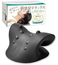Amazon｜ミライのカラダ 柔道整復師監修 ネックピロー 首枕 マッサージ