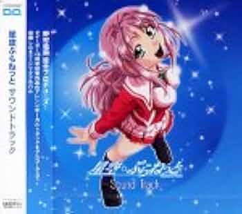 星空ぷらねっと■サウンドトラック 31TSDE2608L._UF350,350_QL50_.jpg