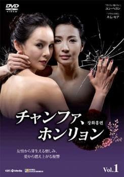 Amazon.co.jp: チャンファ、ホンリョン 全37枚 第1話～第150話