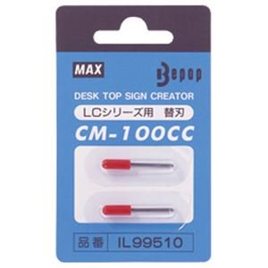 Amazon.co.jp: マックス カッティングマシン ビーポップ CM-200 替刃 1