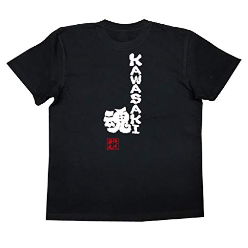 [俺流総本家] 魂心Tシャツ KAWASAKI魂(XLサイズTシャツ黒ｘ文字白)のサムネイル