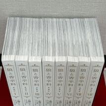 Amazon.co.jp: 狼と香辛料 愛蔵版 Ⅰ～Ⅷ巻 全巻初版 小梅 けいと 支倉