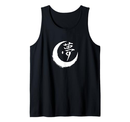 Dream Kanji Crescent Moon Arte de caligrafía japonesa Camiseta sin Mangas