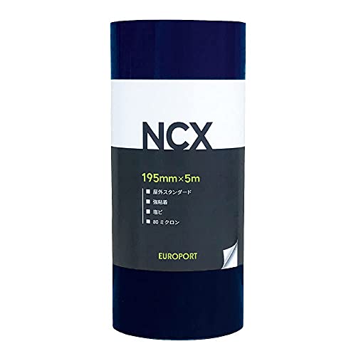 カッティング用シート グロスとマットの人気色を揃えた定番の屋外シート ネイビー NCX-35SH