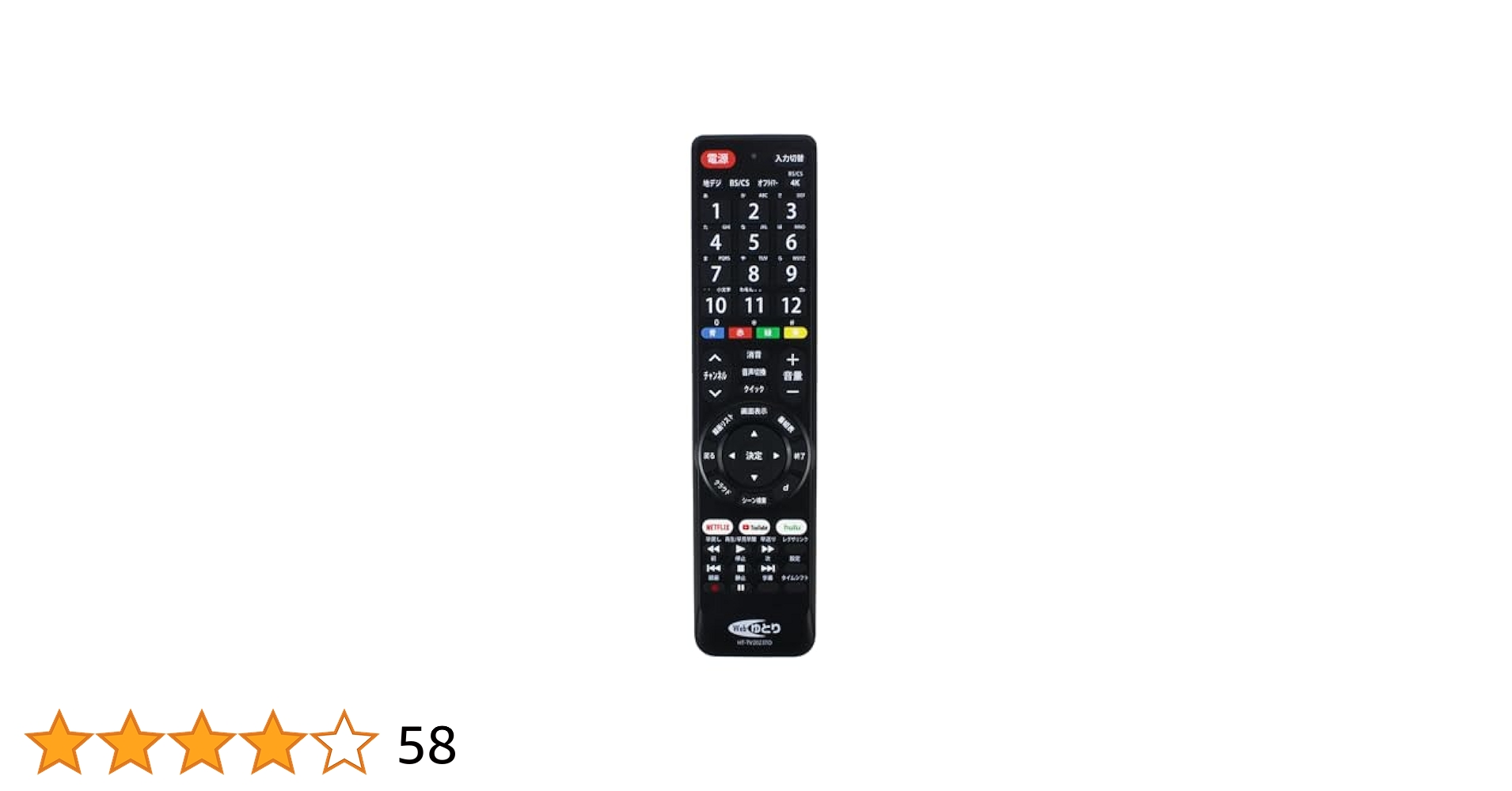 即日受渡❣️全国送料込東芝42型ゲームザダイレクトYouTube