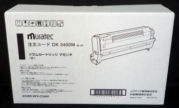 本日のみ‼️ムラテック C3400 ドラム カートリッジ 4色セット ムラテック MFX-C3400 純正ドラム ムラテック MFX-C3400 純正トナー