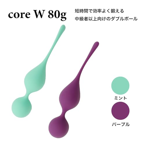 good mood 膣トレボール 上級者 80g 骨盤底筋 ちつトレ 膣 締まり 尿もれ (パープル) - 画像5