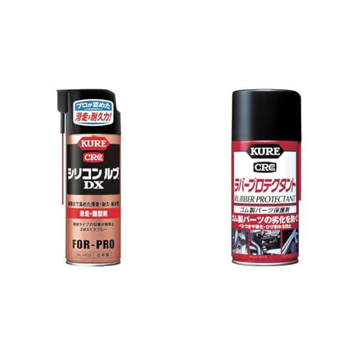 Amazon.co.jp: KURE(呉工業) シリコン ルブ DX 420ml 滑走・離型剤