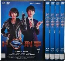Amazon.co.jp: DVD ドS刑事 全5巻セット(多部未華子,大倉忠義,八乙女光