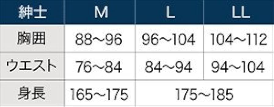 ひだまりチョモランマ Lサイズ Amazon.co.jp: チョモランマ ひだまり 上下セット メンズ/レディース