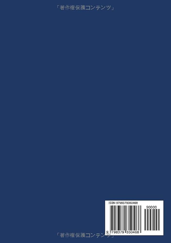 Amazon.co.jp: 小さな成功が大きな成功を生む スモールステップ