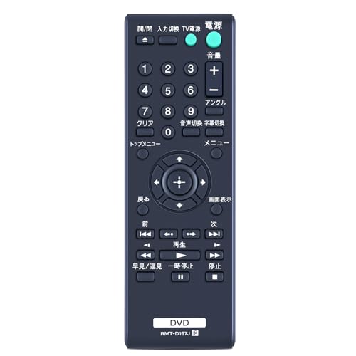 ソニー DVDリモコン RMT-D102J khxv5rg ソニー DVDリモコン RMT-D102J khxv5rg